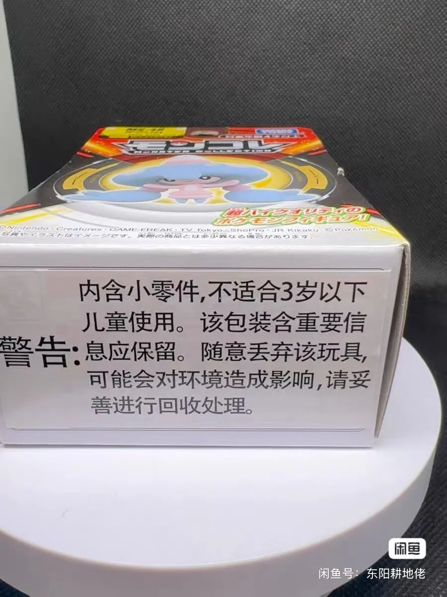 

В наличии: Новейшие фигурки Покемонов TOMY из региона Галар, супер милые модели Хаттрем, мини-коллекция, подарки Покемон, аниме-игрушки для детей
