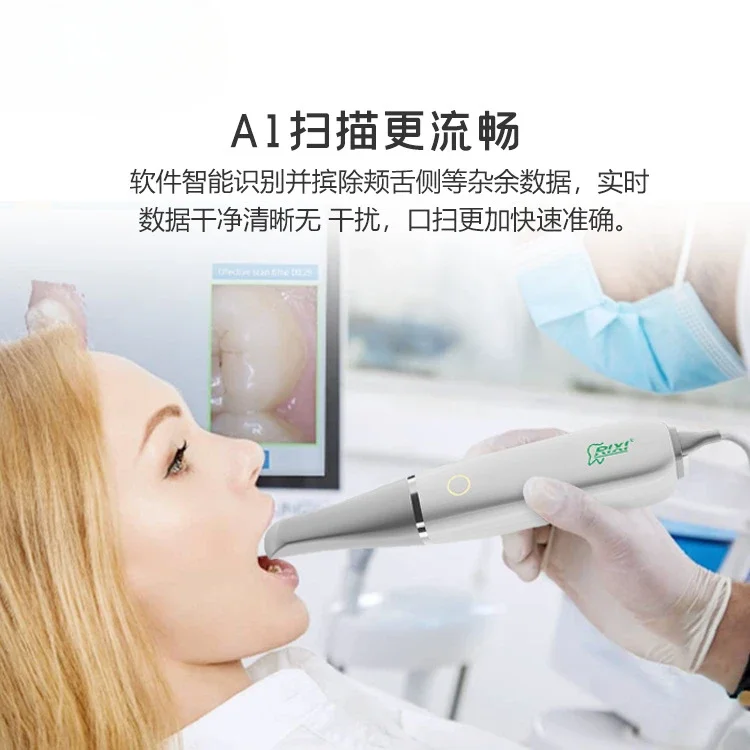 Oral digital Impression scanner  Mouth scanner Intraoral model orthodontic repair 3D HD model taking scanner