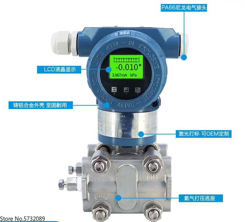 

3051 intelligent micro differential pressure transmitter 3351 capacitive explosion-proof liquid level differential pressure