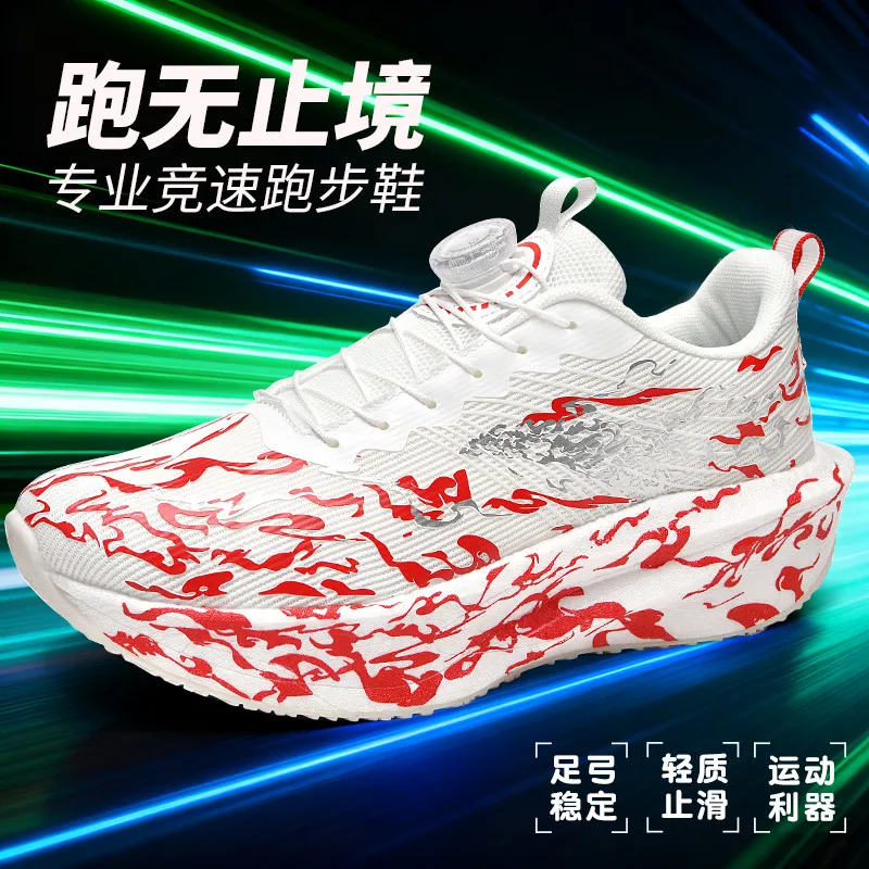

Men's sports shoes, lightweight carbon plate racing running shoes, winter shock absorption, anti slip, wear-resistant, breathabl
