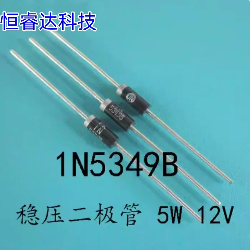 50PCS/LOT 1N5349B 5W 12V DO-15