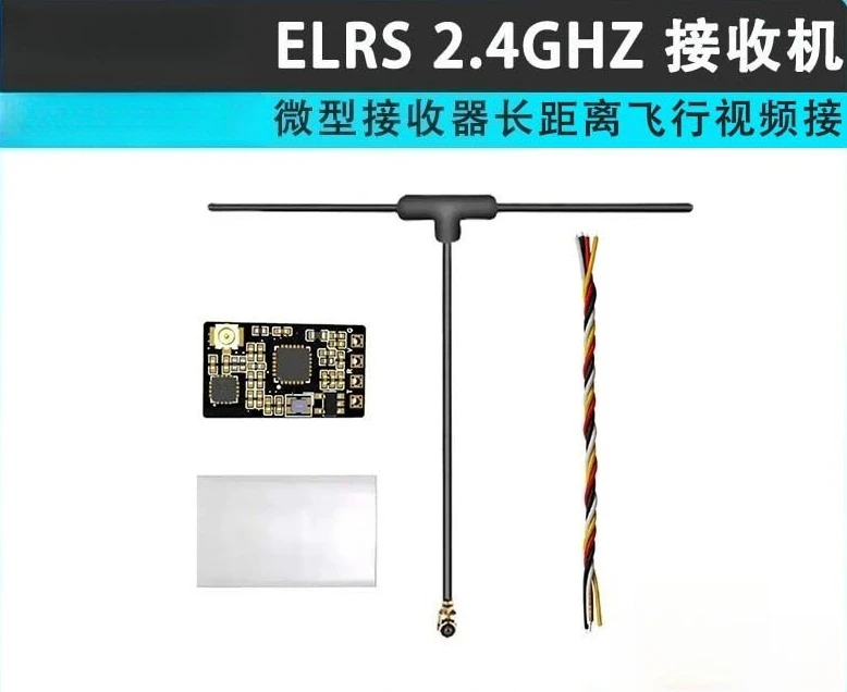 2.4GHz ELRS Micro Receiver Long Range FPV Flight Video Receiving Module