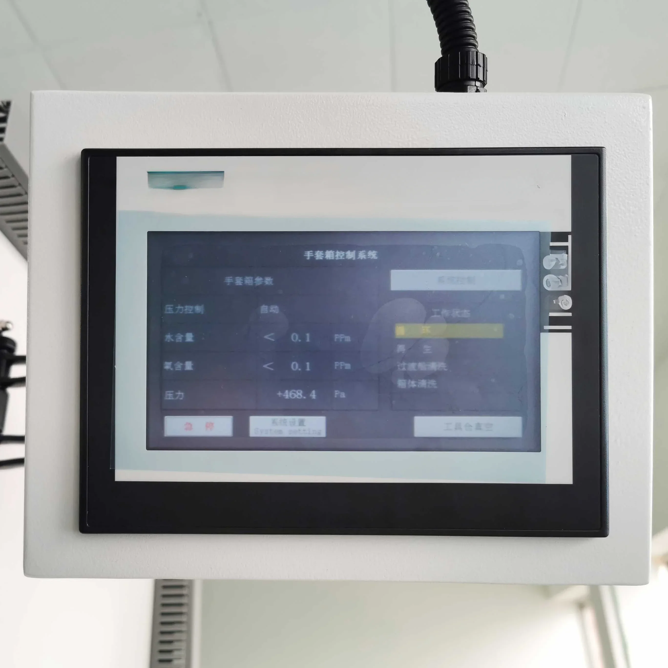 الأكثر مبيعا مكنسة من الفولاذ المقاوم للصدأ صندوق القفازات مختبر الجامعة البحث العلمي متعدد الأشخاص صندوق تشغيل واحد اللاهوائية