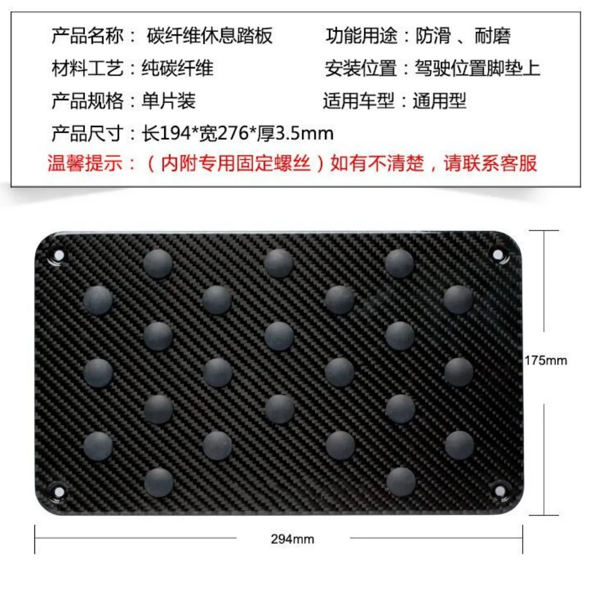 T-carbon 1PCS Heel Foot Mat Pedal Cover Car Floor Pad Car Mat Anti-skid Pedal Black Carbon Fiber Interior Accessories Universal