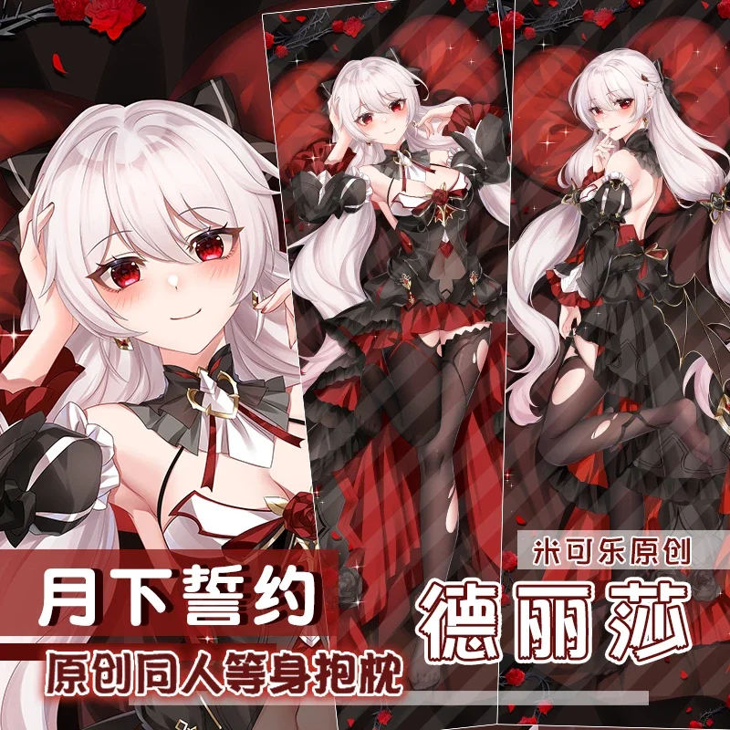 

Theresa Apocalypse Dakimakura Honkai Impact Sexy Pillow Case Hugging Full Body Cushion Cover Pillowcase Home Bedding Decor Gift