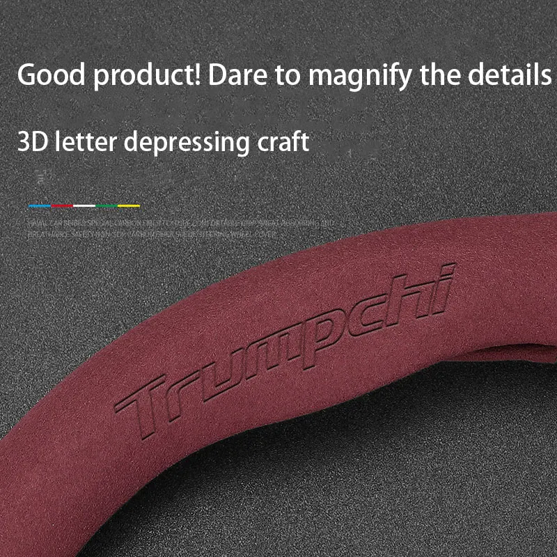 For Suede Carbon Fiber Leather Steering Wheel Cover Fit Trumpchi GS GS3 GS4 GS7 GS8 GM8 GS5 GA6 GM6 GA3 GA3S GA5 GA6 GA4 Car