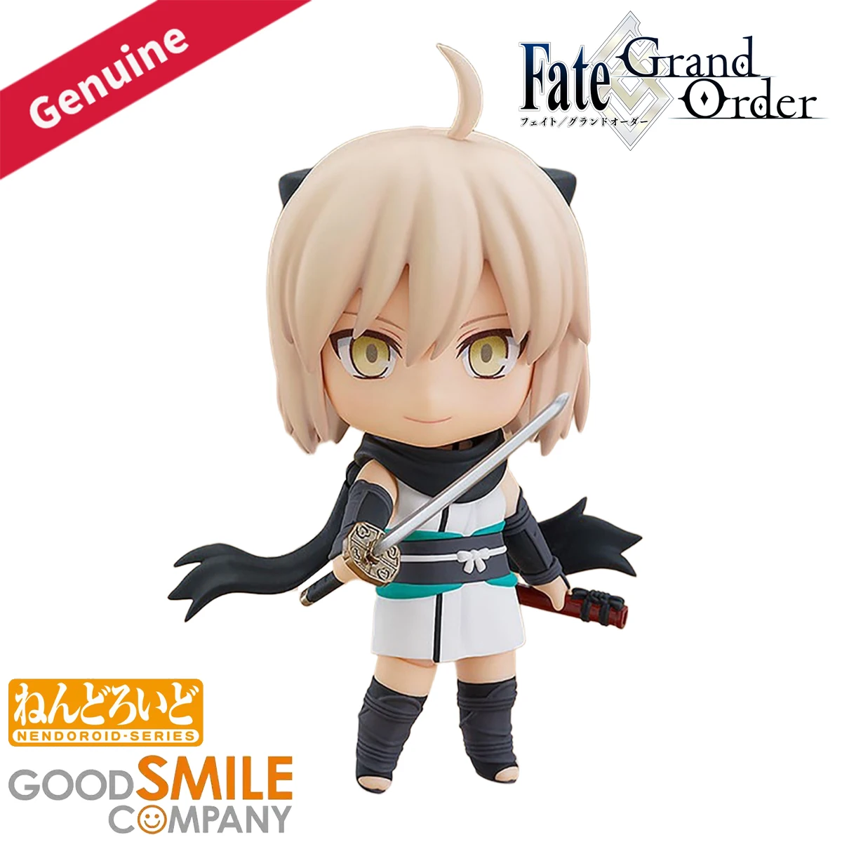 

Original Genuine Good Smile Company Action/Dolls Nendoroid #1491 Fate/Grand Order Okita Souji Saber Game Character Action Figure