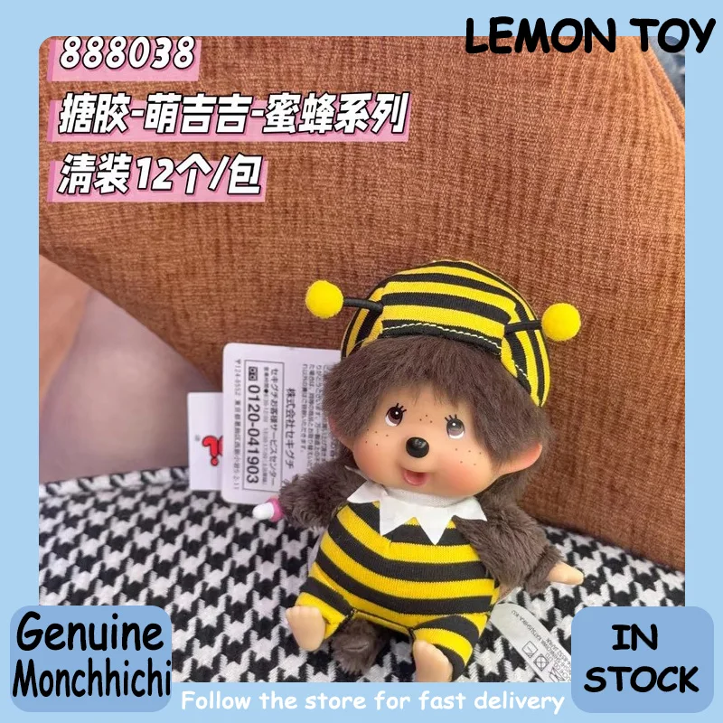 New Monchhichi Striped Bee Plush Vinyl Doll Pendant Keychain Bag Charm Trendy Collectible Toy Girl Gift High Quality Replicas
