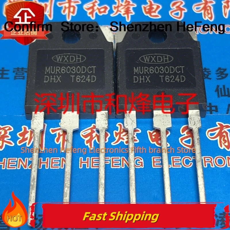 5PCS-10PCS MUR6030DCT  MOS TO-3P 300V 60A   NEW AND ORIGINAL  Quality Can Be Purchased