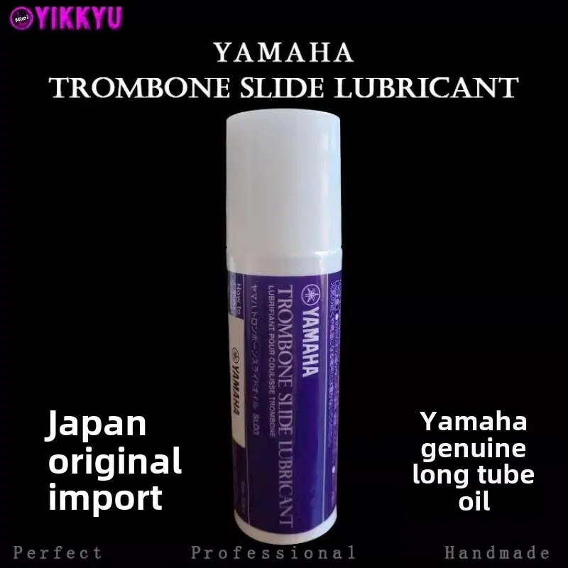 Trombone Pull Pipe Oil Japan Yamaha Original Imported Pull Pipe Paste Oil Lubricating Oil Paste Telescopic Pipe Oil