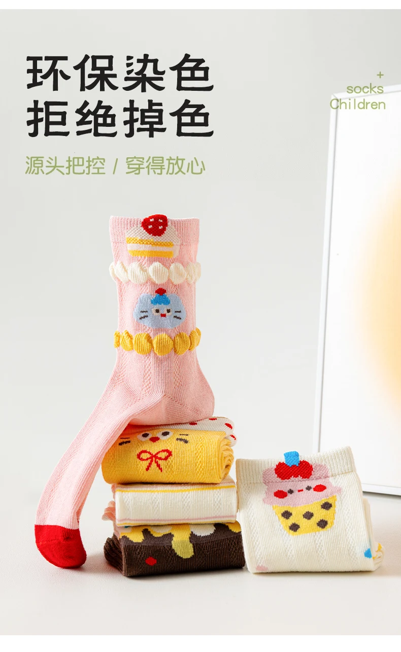 5 Paar Kinder Sommer Dünne Socken Nahtlos Blasenfrei Niedlicher Cartoon-Katzen-Kuchen-Druck Atmungsaktive Mesh-Baumwollsocken Wadenlange Socken für Mädchen 1 – Detail 6