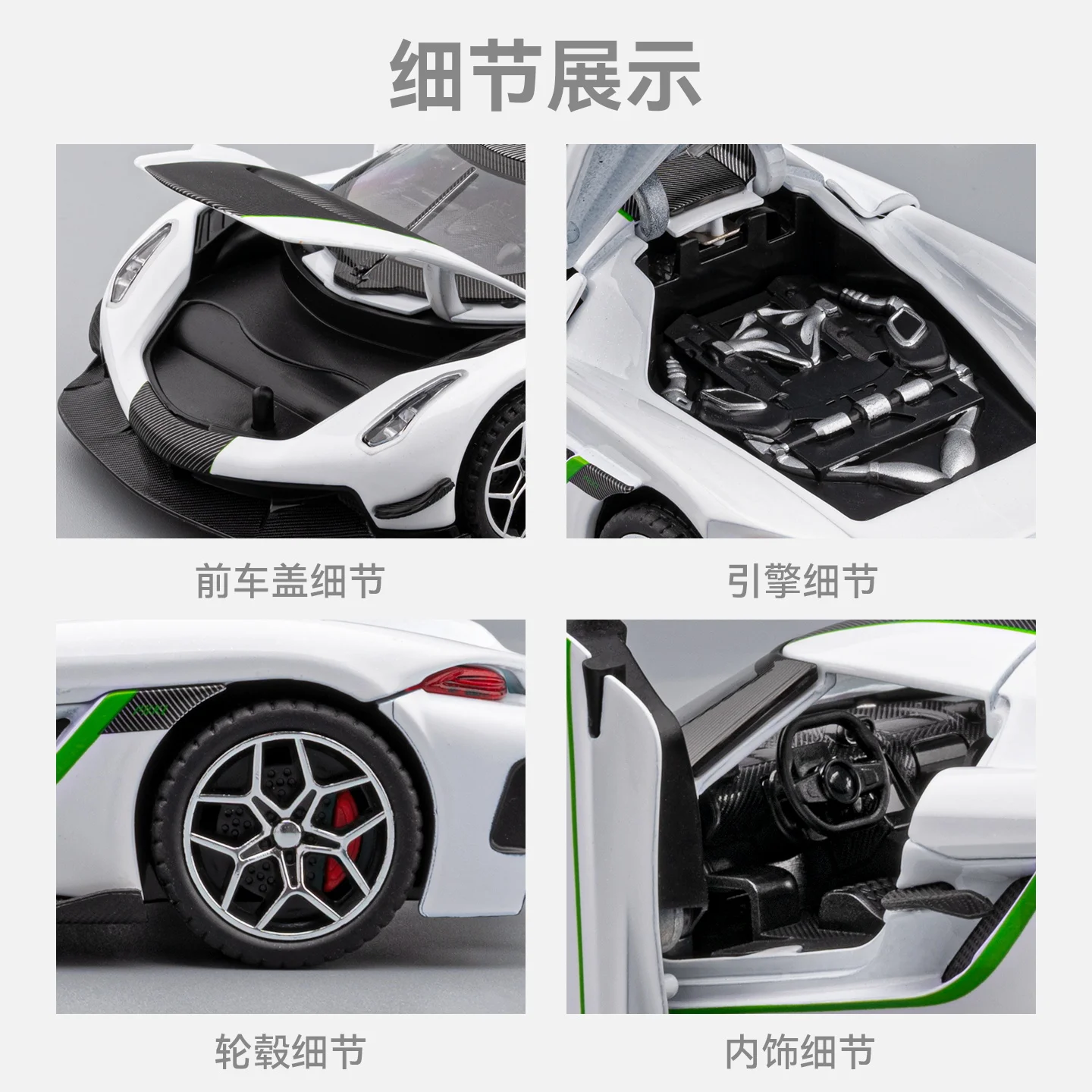 1:32 KNSG Jesko Absolut Supercar Alloy Metal Diecast Model Car