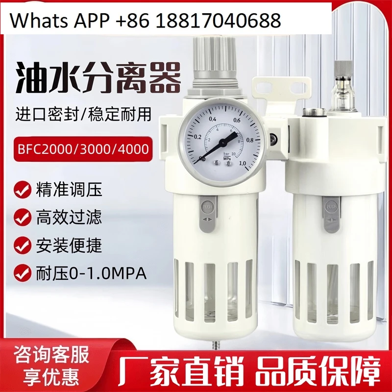 Air Source Processo… - image