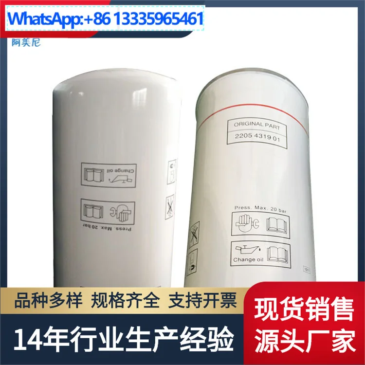 For Shengang air compressor filter oil points PS-CE03-506, purchase and consult customer service