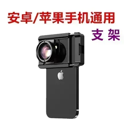 

BBSmartphone SLR/DSLR и полнокадровая камера с кинообъективом для электронного сиденья и адаптером DOF