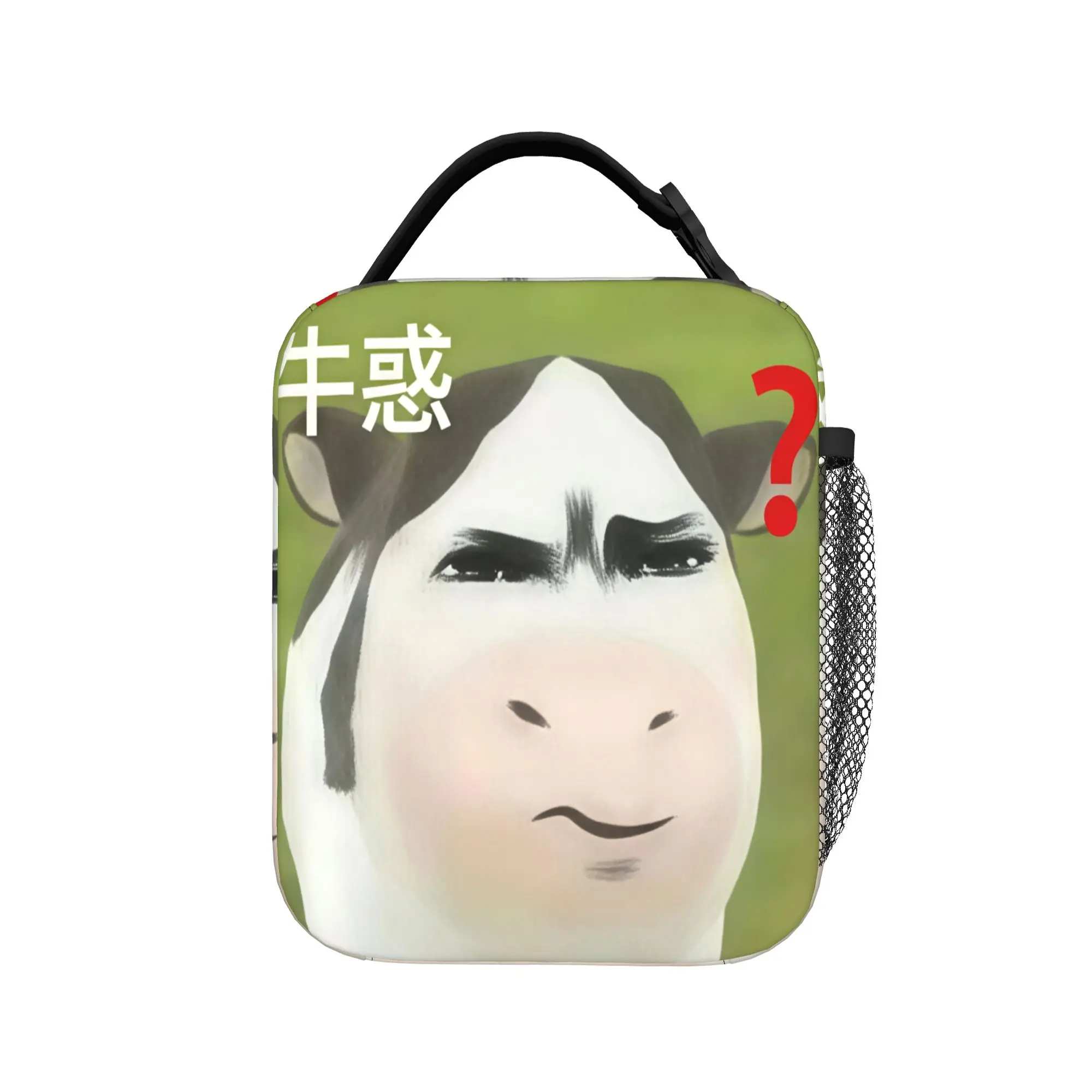 Funny Grassland Cattle Meme  Lunch Bag  Fashion Lunch Box For Men Outdoor Picnic Convenient Cooler Bag Oxford Print  Food Bags