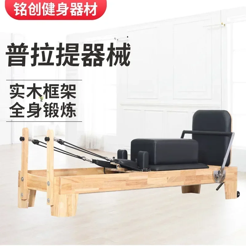 Home Pilates Big Equipment, Core Ladder Bucket Corrector Private Teaching Yoga Studio Bed Set