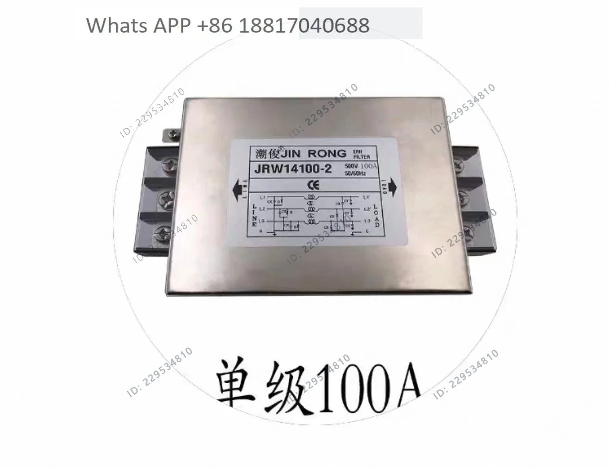 anti-interference 380V linear power filter socket purifier three-phase three wire，500V30/40A