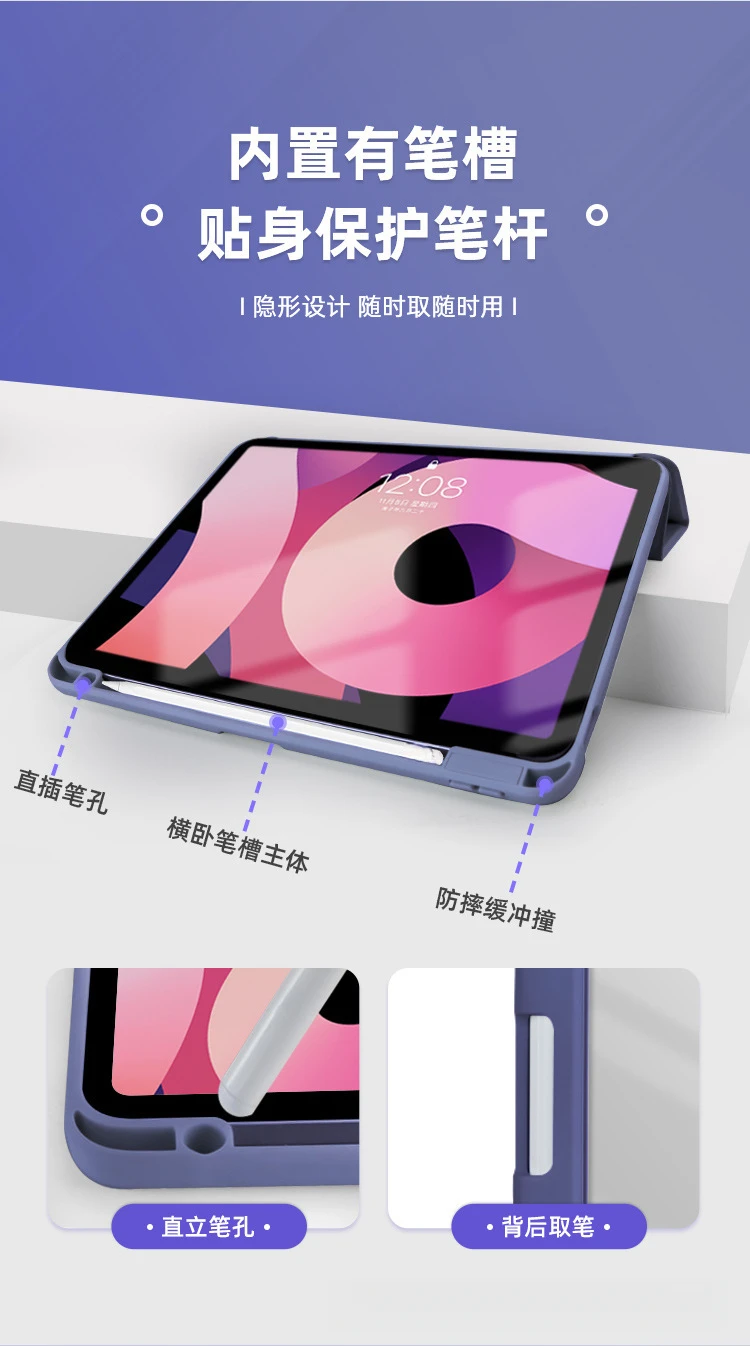 Leichtes Y-Fold Acryl-Gehäuse für iPad 11. Generation Air 13 mit Auto-Wake-Funktion Stoßfest – Detail 6
