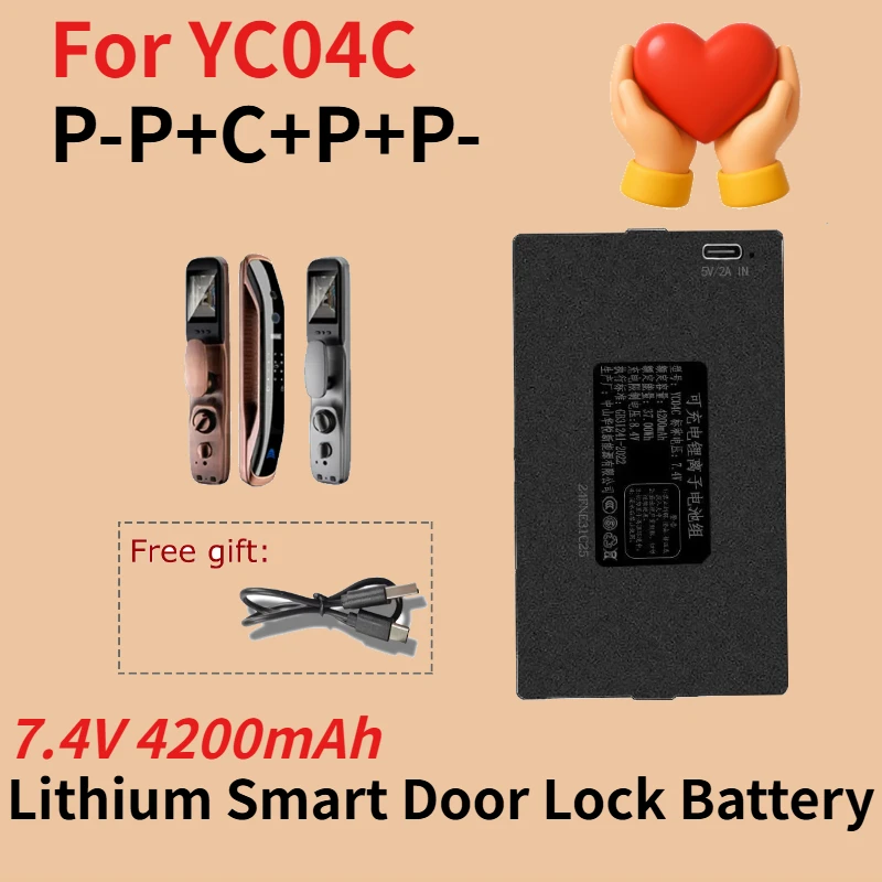 

7.4V 4200mAh Lithium Smart Door Lock Battery for YC04C P-P+C+P+P- Rechargeable Batteries