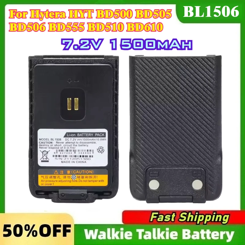 Аккумулятор Li-ion BL1506 7.2V 1500mAh для радиостанций Hytera HYT BD500 BD505 BD506 BD555 BD510 BD610, замена аккумулятора BL2018