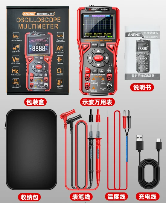 ANENG AOS04 AOS03 AOS02 Digital Oscilloscope Multimeter 10MHz/50MHz Waveform Output 48/280MSa Sampling Rate Multimeter