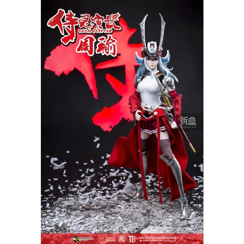 Original-Effekt 1/6 fertige bewegliche Puppe Zhou Yu's „Geistbegleiterin und Kampfsportleistung“ Spielzeugmodell Geschenke für Jungen