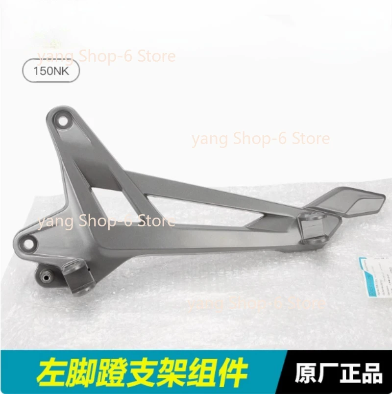 

1pc for CFMOTO Motorcycle Accessories 150NK CF150-3 Front Rear Left and Right Footrest Brackets, Footrest Connection Bracket