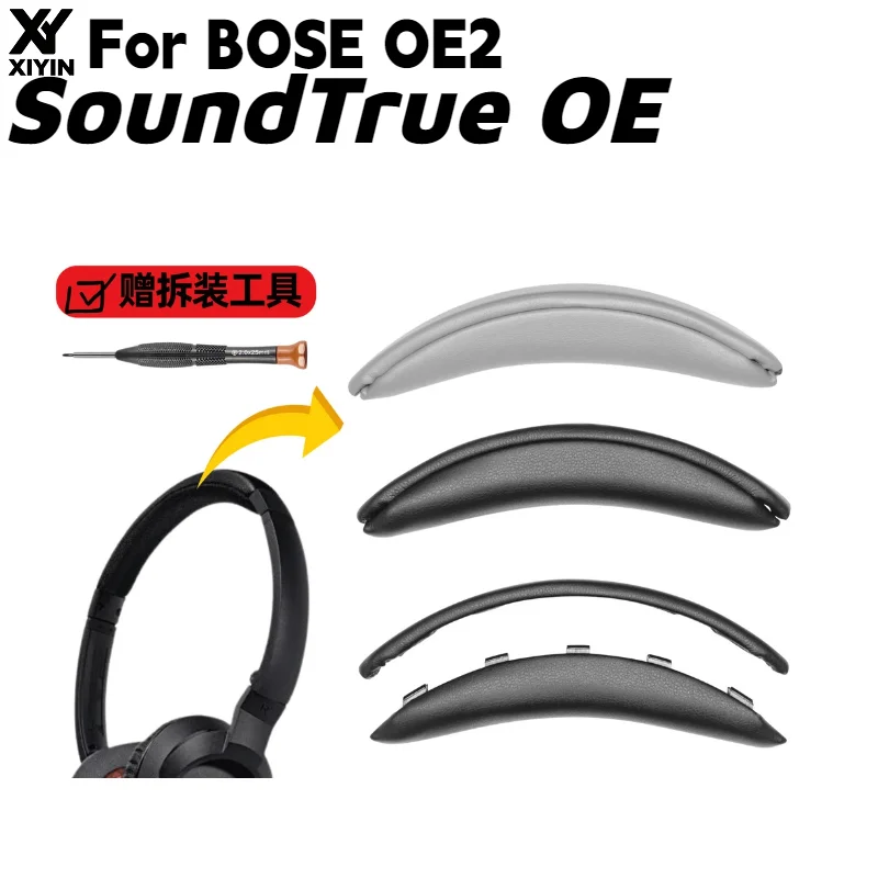 Replacement Easy‑to‑Install Snap‑on Headbeam Cushion & Protein‑Skin Ear Pads Repair Parts for BOSE OE2 SoundTrue OE Headset