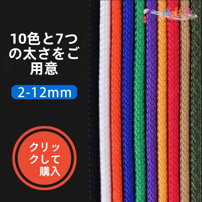 cuerda-decorativa-para-exteriores-suave-con-nudos-resistente-al-desgaste-para-proteccion-de-escaleras-facil-de-tejer-accesorios-de-cuerda-super-suave