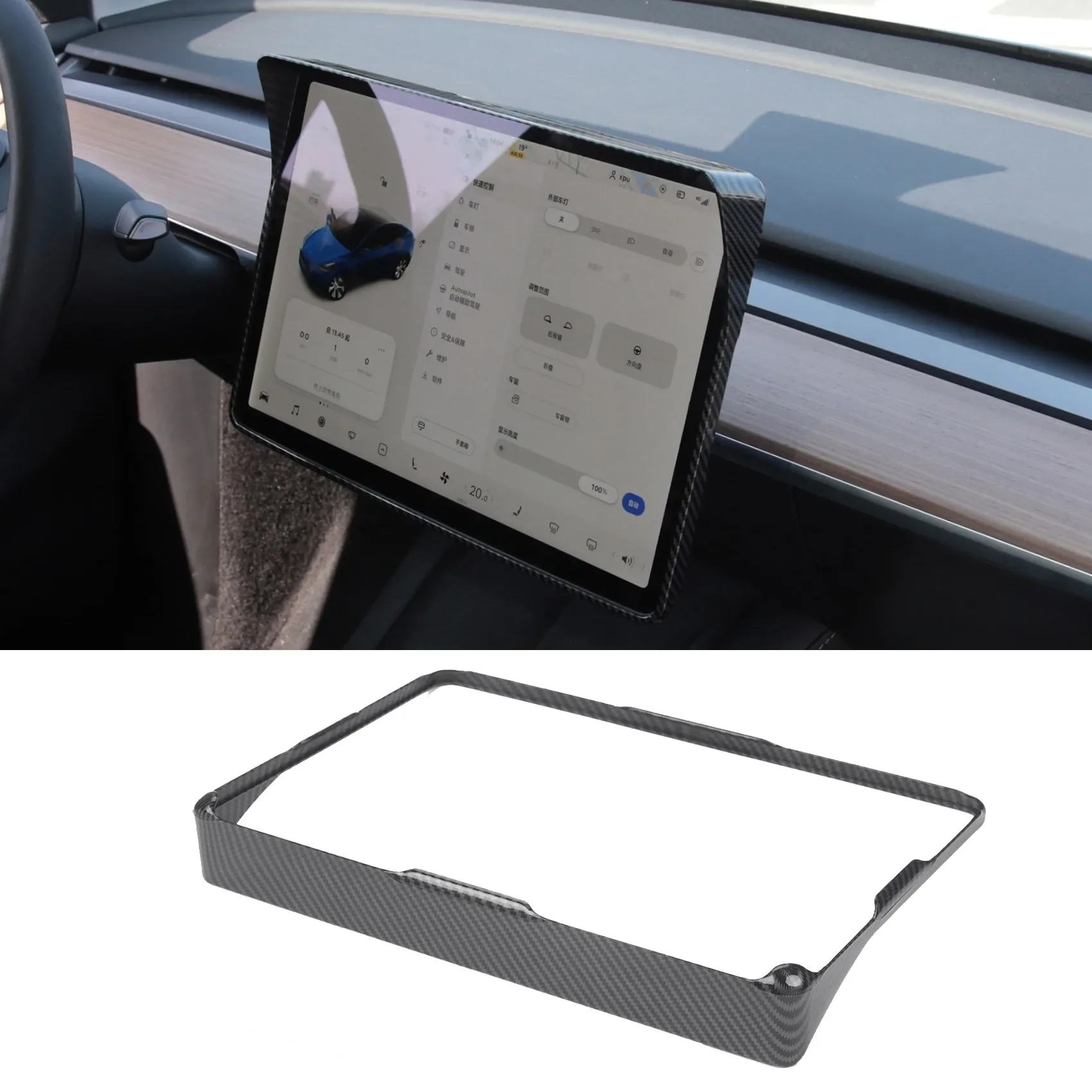 

For Tesla Model 3/Y 2021 Car Navigation Screen Sun Visor Frame Screen Bright Carbon Fiber Accessories Protection