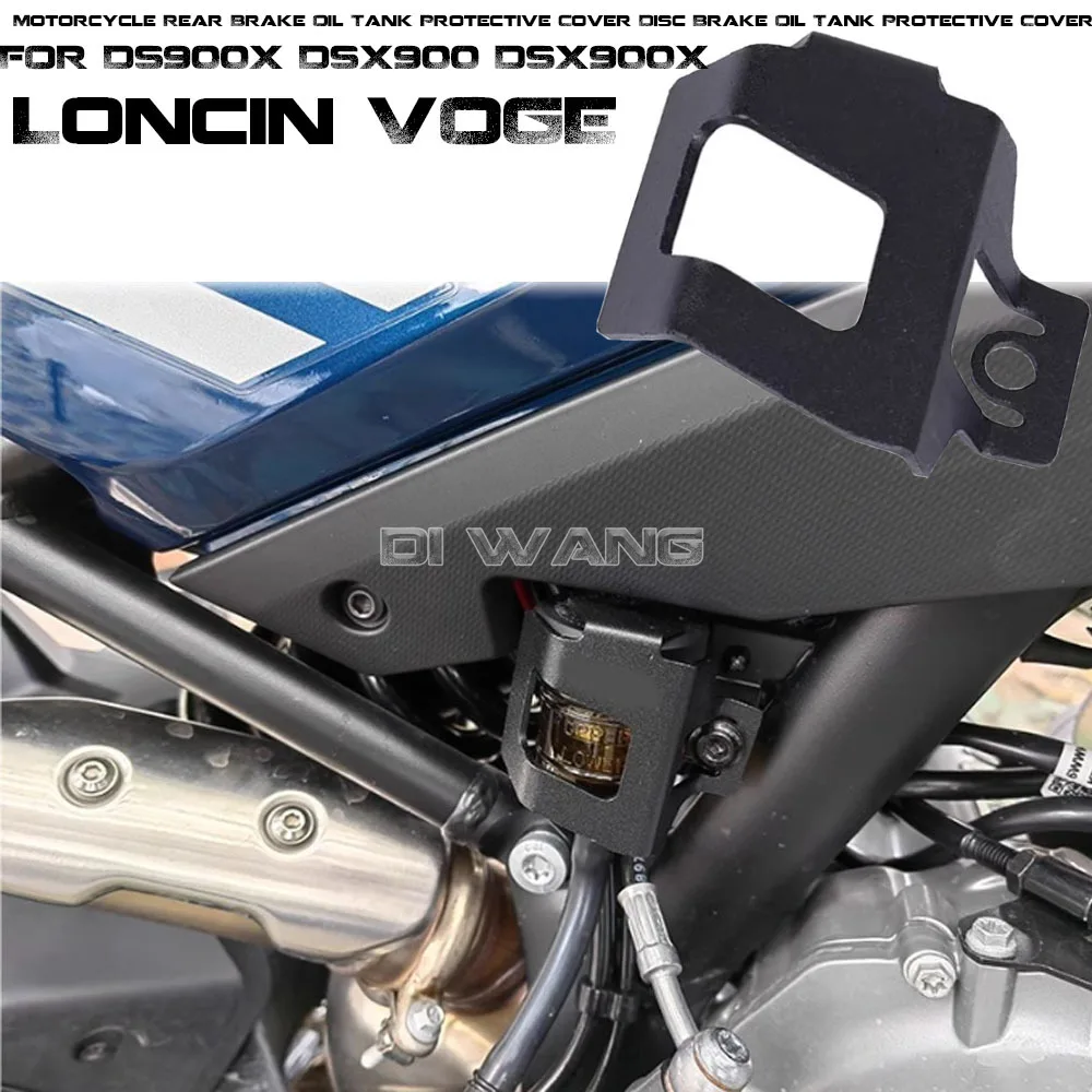 

Motorcycle Rear Brake Oil Tank Protective Cover Disc Brake Oil Tank Protective Cover FOR Loncin VOGE DS900X DSX900 DSX900X