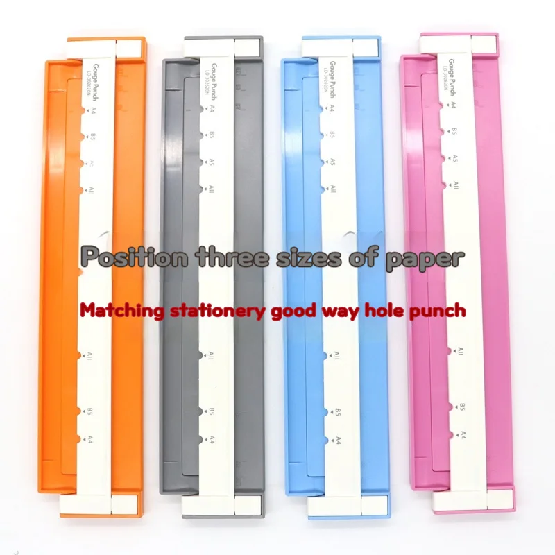 Positioning ruler plate matching tool multifunctional punch tool office 30 hole loose leaf punching and binding stationery tools