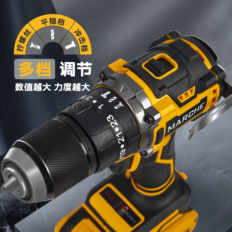 Brushless hand drill small lithium battery pistol drill multi-function charging power tool