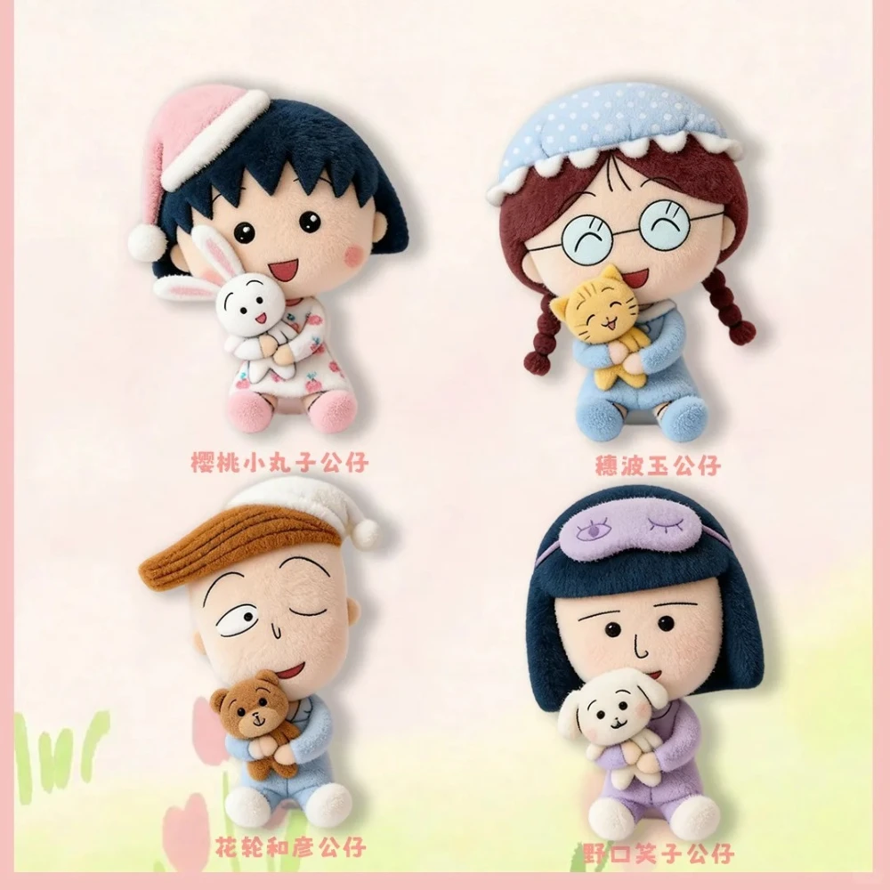 

Коллекционная фигурка Чиби Марукочан в пижаме: аниме-персонаж, украшение для спальни и рабочего стола, успокаивающая игрушка, подарок, таинственная коробка