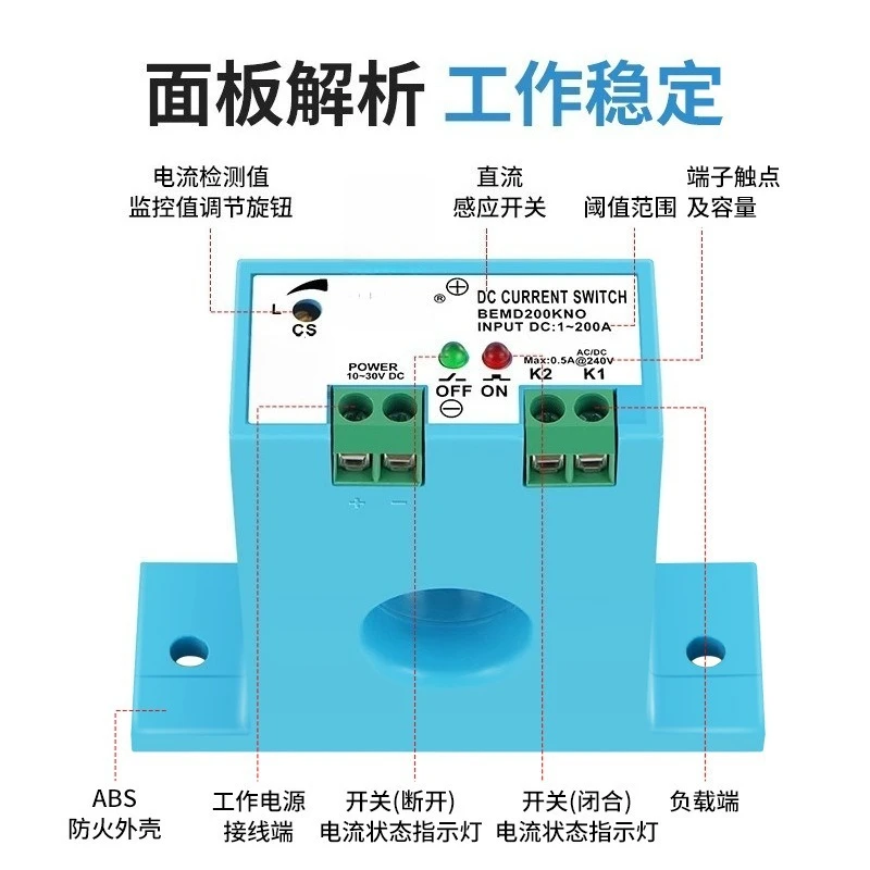 DC Current Sensing Switch Current Transformer Relay Overload Protection Overcurrent Alarm Module