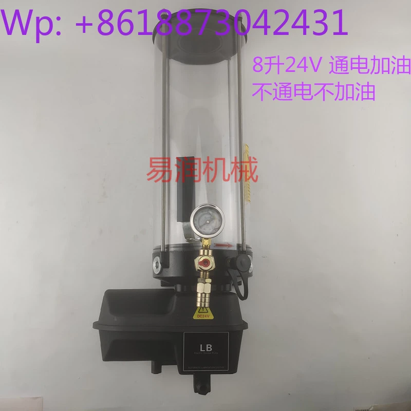 24V main engine control intermittent control mixing station electric butter pump, electric dry oil 8 liters paver butter pump