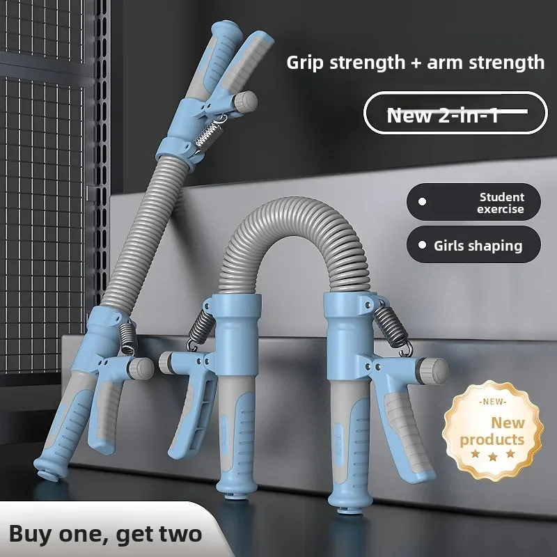 Hand Grips, Arm Strength Bar Device, 2-in-1 Multifunctional Men's Arm Muscle Exercise, Pressure Breast Expansion Fitness Device