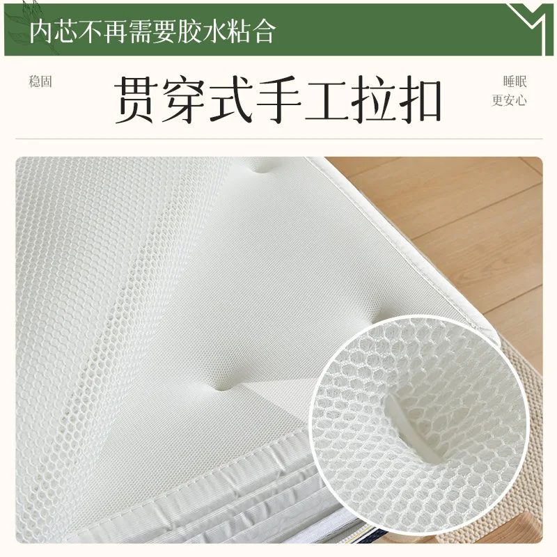 Hogar lavable sin pegamento de fibra transpirable 3D