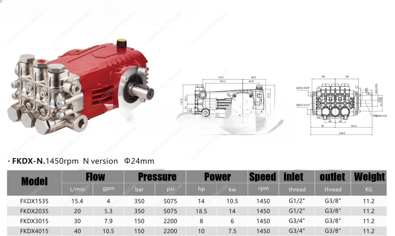 15.4~40l/min 350bar 3600 psi  high pressure washer pump petrol high pressure cleaning machine triplex plunger pump