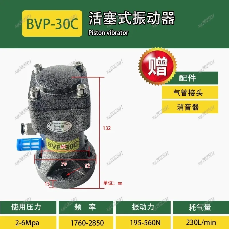 Bvp Series Piston V…