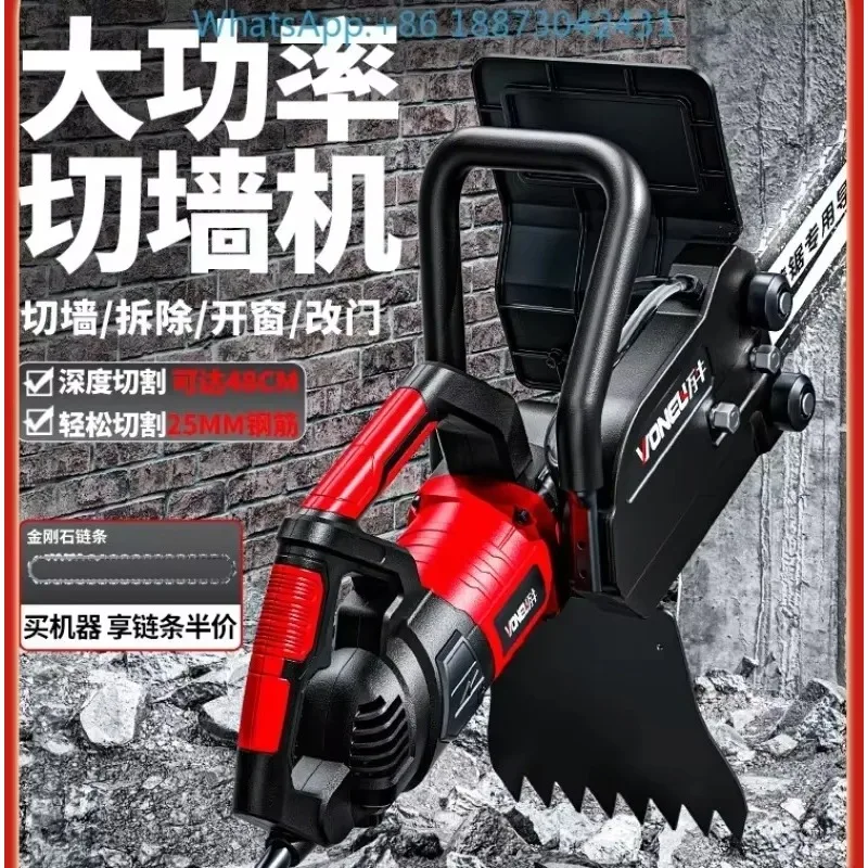 Wall cutting machine reinforced cement stone pipe professional wall opening window wall floor cutting chain saw cutting machine