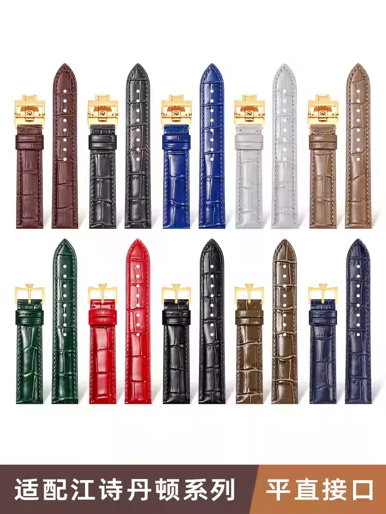 Replacement Leather Watch Strap For Vacheron Constantin Leather Watchband for Men Women 15 16 17 18 19 20 22MM Watch Band Belt