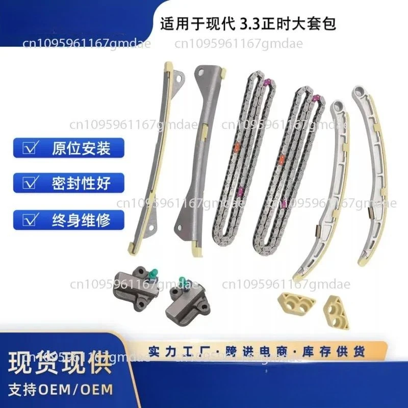 Engine Rebuild Kit for  3.3 Liter 3.8 Liter 06-13 AW6048