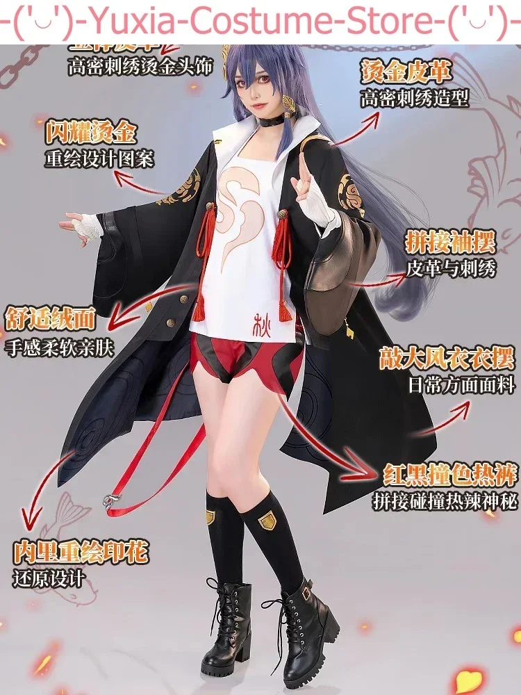 Anime Honkai Impact 3rd Fu Hua Game Suit Cool Lovely Uniform Cosplay Costume Halloween Party Role Play Outfit Women