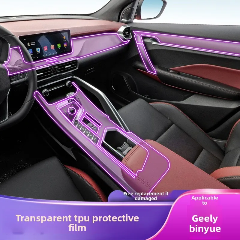 

For 2019-2024 Geely Coolray/COOL screen central control gear interior lacquered transparent tpu protective film
