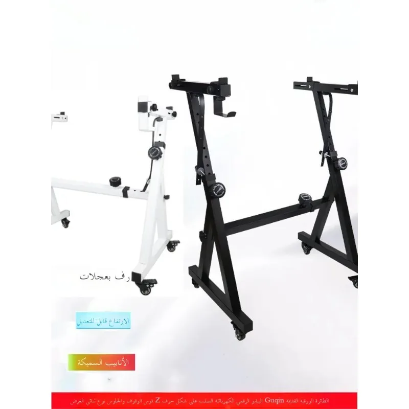 Adjustable Height  Piano Keyboard Stand Z aped Electronic Organ Ra Universal for 54/6 Keys to 88 Keys with Wheels