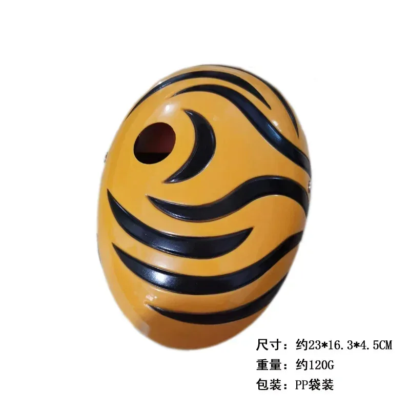 DY20 قناع أكاتسوكي أوبيتو التنكري للجنسين، إكسسوار الهالوين