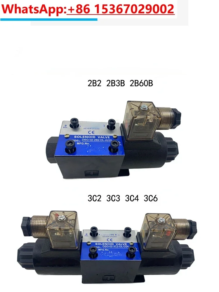 

Hydraulic Valve Reversing Solenoid Valve DSG-02-3C2 3C3 3C4 3C6 2B2-dL LW D24 A220 01