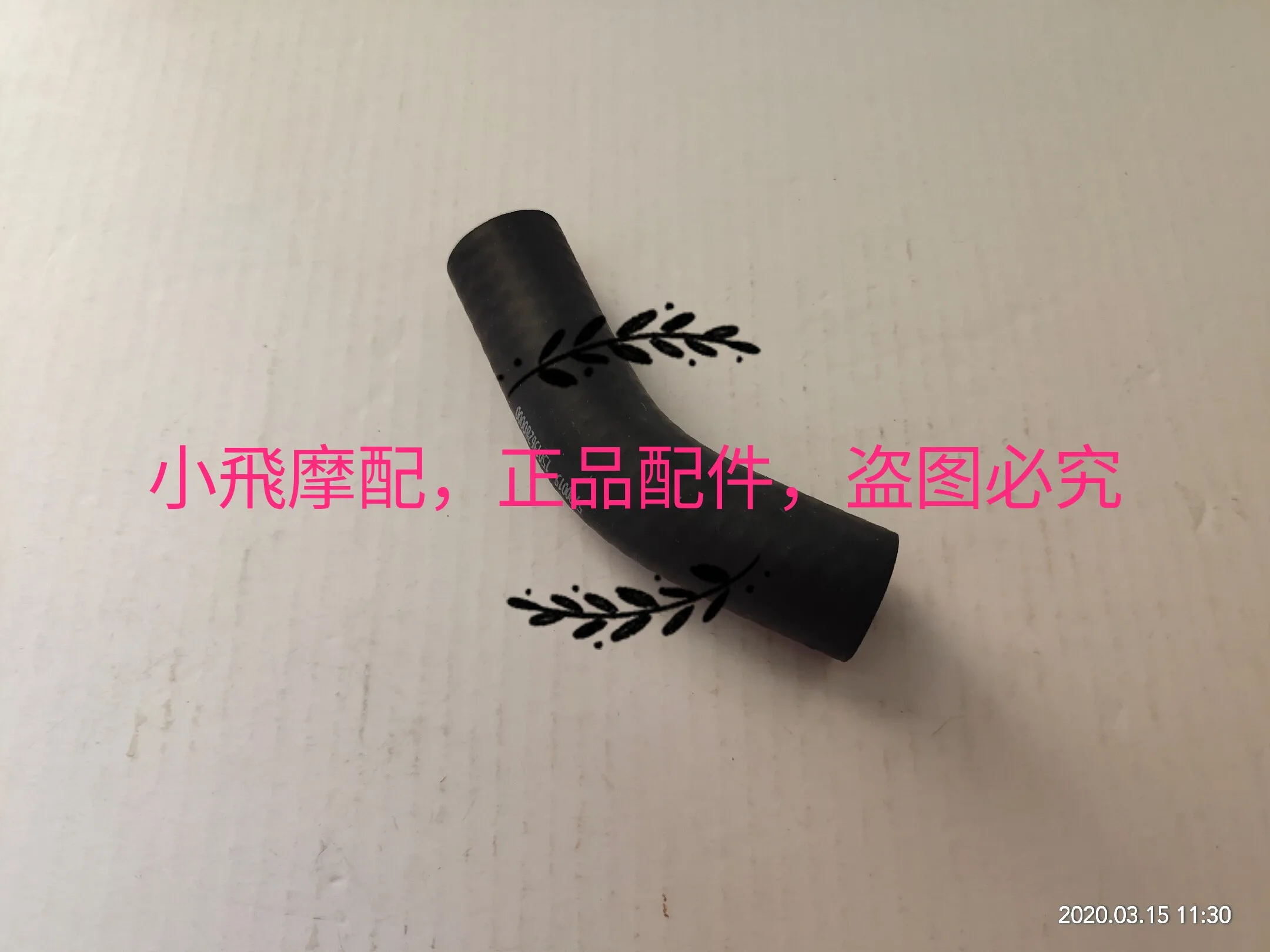 

For Benelli Trk502x 502 Accessories Trk 502x Water Pipe Oil Cooling Pipe